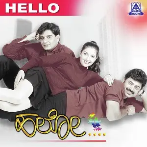 Hello image
