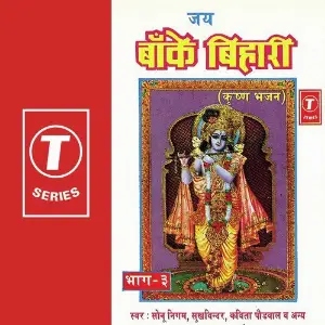 Jai Banke Bihari (Vol. 3) image