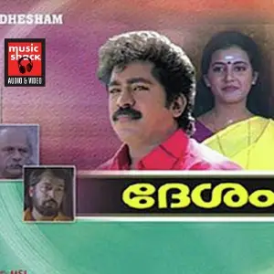 Desam image
