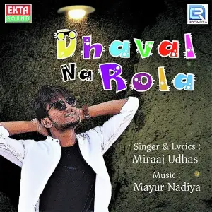 Dhaval Na Rola image