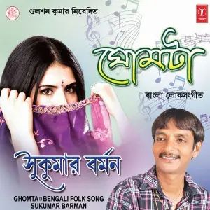 Ghomta image