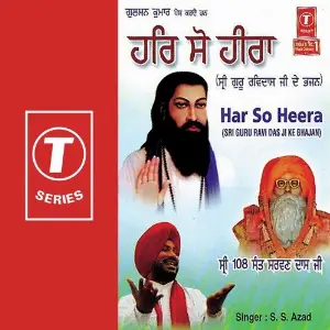 Har So Heera image
