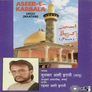 Aseer-E-Karbala image