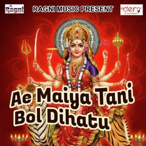 Ae Maiya Tani Bol Dihatu image