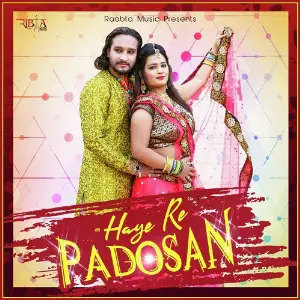 Haye Re Padosan - Single image