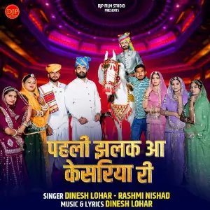 Pehli Jhalak Aa Kesariya Ri image