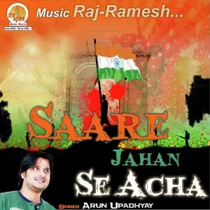 Saare Jahan Se Acha image