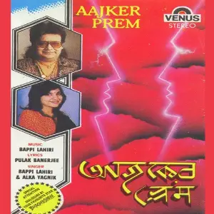 Aajker Prem image