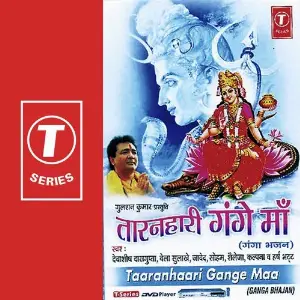 Taaranhaari Gange Maa image