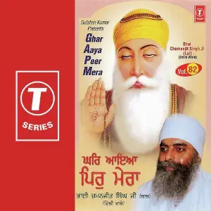 Ghar Aaya Peer Mera (Vol. 82) image