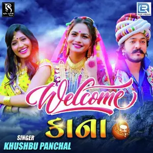 Welcome Kana image