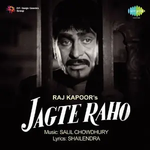 Jagte Raho image
