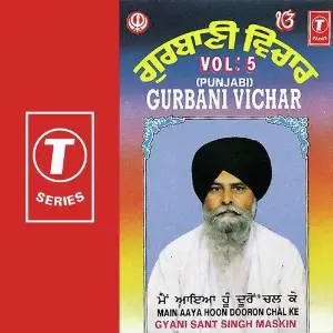 Gurbani Vichar-Main Aaya Hoon Dooron Chal Ke (Vol. 5) image
