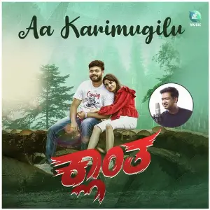 Aa Karimugilu (From Klaantha) image