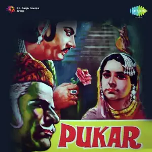 Pukar image