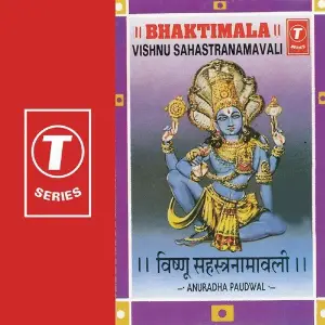 Bhaktimala Vishnu Sahastranamavali image