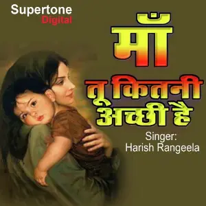 Romantic Shashi Harish Rangeela