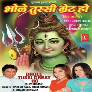 Bhole Tusi Great Ho image