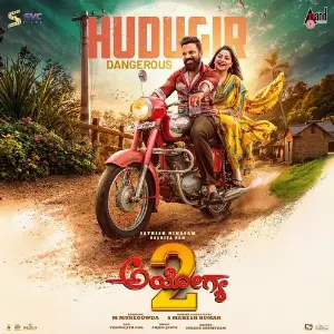 Hudugir Dangerous (From Ayogya 2) image