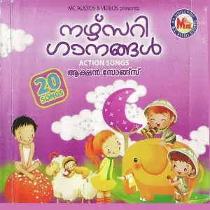 Nursery Ganankal Action Songs image