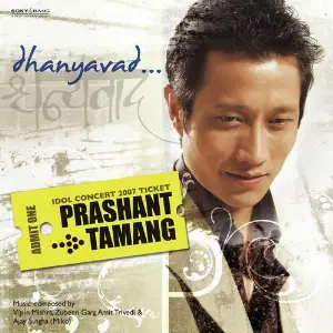 Dhanyavad - Prashant Tamang image