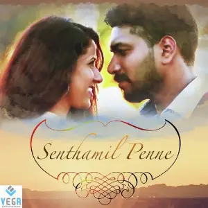 Senthamil Penne image