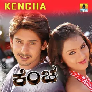 Kencha image