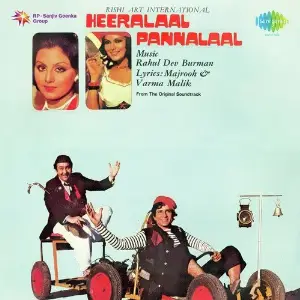 Heeralaal Pannalaal image