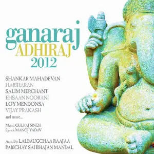 Ganaraj Adhiraj 2012 image