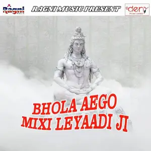 Bhola Aego Mixi Leyaadi Ji image