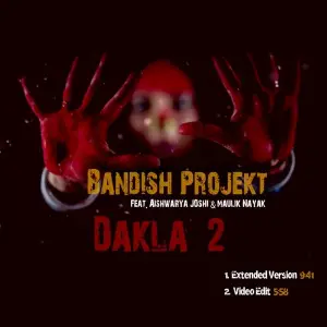 Dakla 2 image