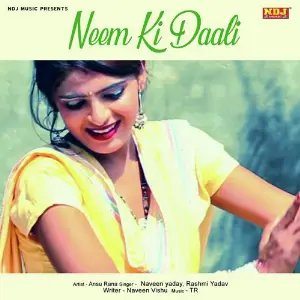 Neem Ki Daali image