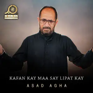 Kafan Kay Maa Say Lipat Kay image