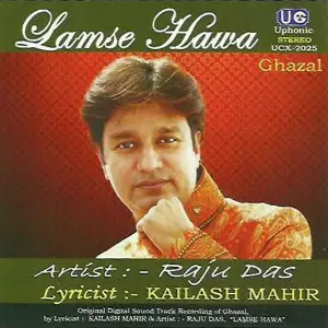 Lamse Hawa image
