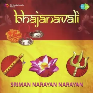 Bhajanavali - Sriman Narayan Narayan image