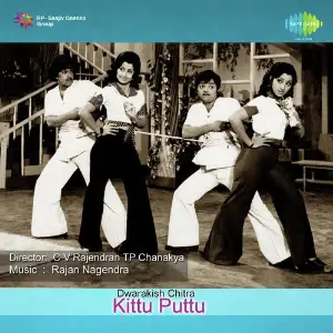 Kittu Puttu image