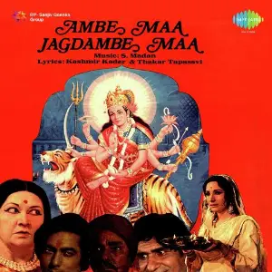 Ambe Maa Jagdambe Maa image