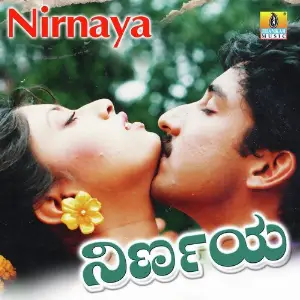 Nirnaya image