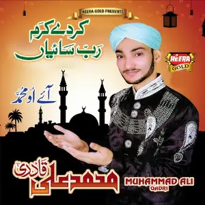Kar De Karam Rab Saniyan image