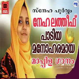 Sneha Poorvam image