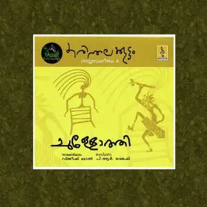 Chullothi image