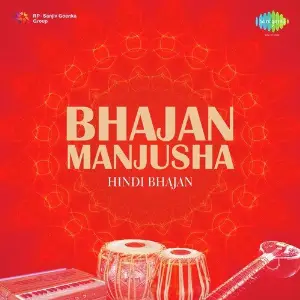 Bhajan Manjusha image