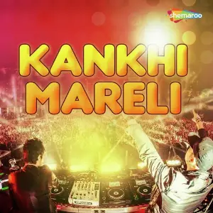 Kankhi Mareli image
