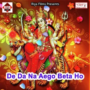 De da Na Aego Beta Ho image