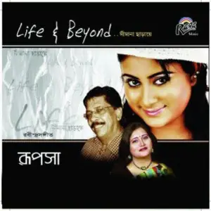 Life  Beyond image