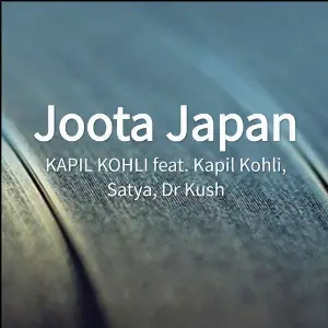 Joota Japan image