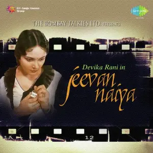 Jeevan Naiya image