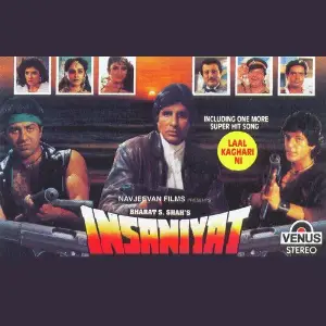Insaniyat image
