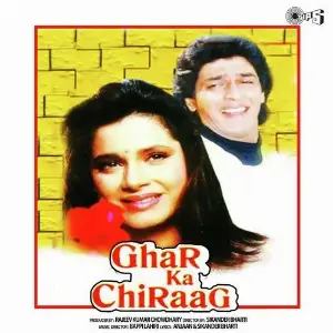 Ghar Ka Chiraag image