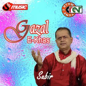 Gazal E Khas image